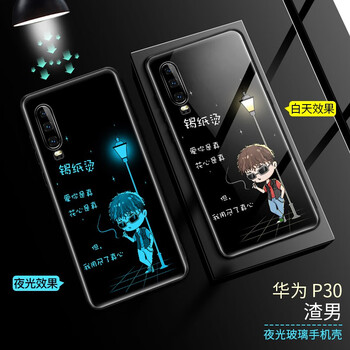 環(huán)保硅膠手機(jī)殼，讓你的蘋果飛起
