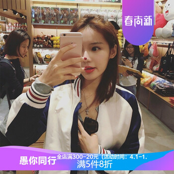 時尚翻領(lǐng)長袖外套，打造百變女郎
