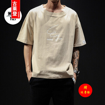 古萊登（GODLIKE） 短袖 男士T恤 T127米色 