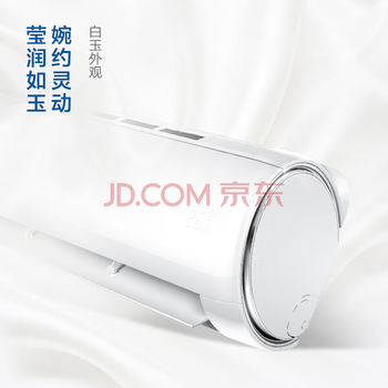 海爾（Haier） 大1匹 壁掛式 空調(diào) KFR-26GW/15DIB21AU1