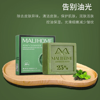 怎么樣,茶樹,茶樹,角質,角質
