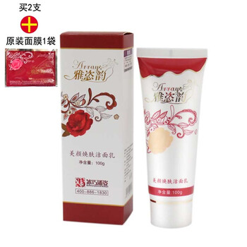 雅姿化妝包