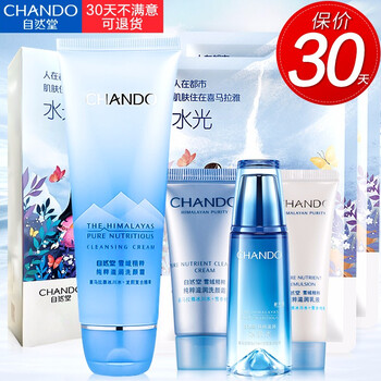 自然堂（CHANDO）潔面霜/膏 125g