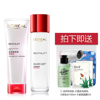 巴黎歐萊雅復(fù)顏套裝