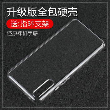 衛(wèi)甲（VIGA） 華為榮耀Magic2 手機殼/保護套