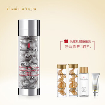 伊麗莎白雅頓正品