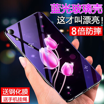 手機裸奔，你需要一款蘋果！