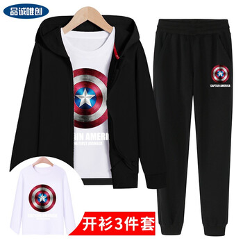 休閑,套裝,休閑,套裝,男童,開衫,開衫,男童,怎么樣
