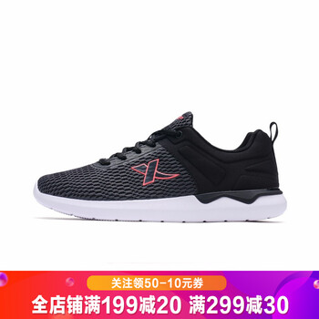 特步（XTEP）跑步鞋黑灰-9006 36