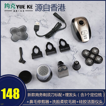 約克洗臉器