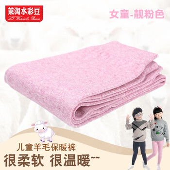 女童打底毛線褲