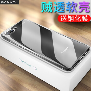 勁保（Ganvol） 華為榮耀10 手機殼/保護套