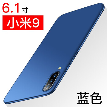 攝像外殼