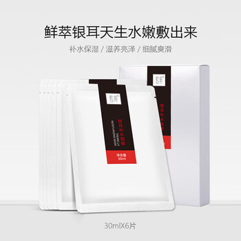產(chǎn)品,舒緩,產(chǎn)品,血絲,血絲,舒緩,怎么樣