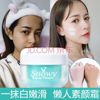 雅詩(shī)泉（ARSYCHLL）乳液/面霜保濕，提亮膚色，補(bǔ)水