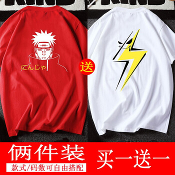 席爾巴斯 短袖 男士T恤 MT2236紅色+MT2233白色 