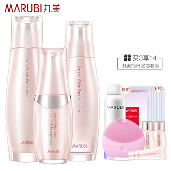 美白面部精華丸美