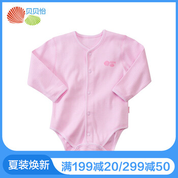 貝怡母嬰專營(yíng)店