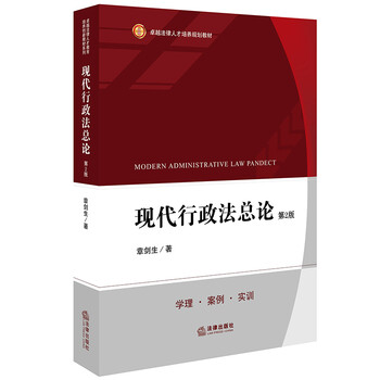 現(xiàn)代