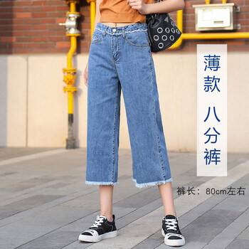 破洞牛仔褲，讓你告別臃腫