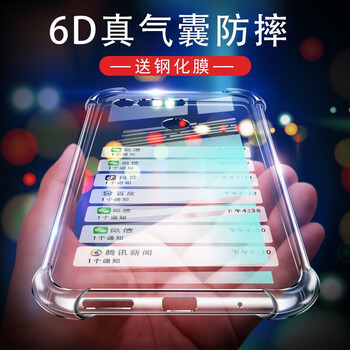 邁煜（MAIYU） 華為榮耀V20；華為榮耀10；華為榮耀10青春版 手機(jī)殼/保護(hù)套