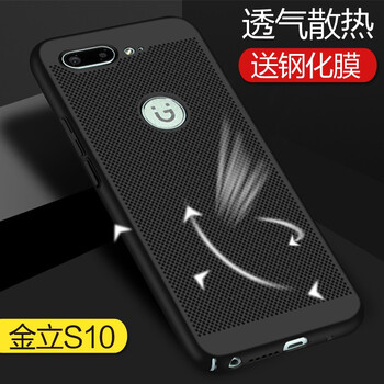 金立手機(jī)a10