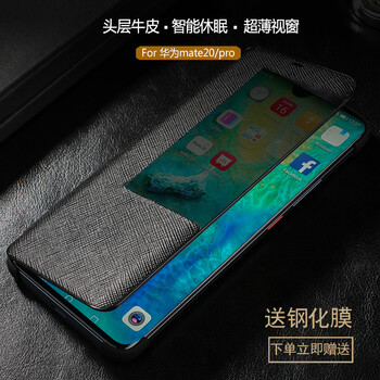 錦灝（Jinhao） 華為Mate 20/Mate20 Pro 手機(jī)殼/保護(hù)套