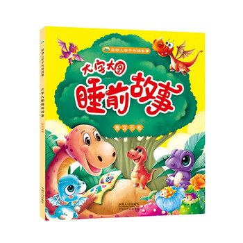 寶石