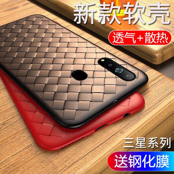 三星9200鋼化膜