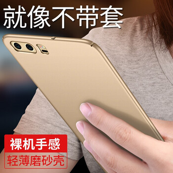 黑啾（heycute） 華為P10 手機(jī)殼/保護(hù)套