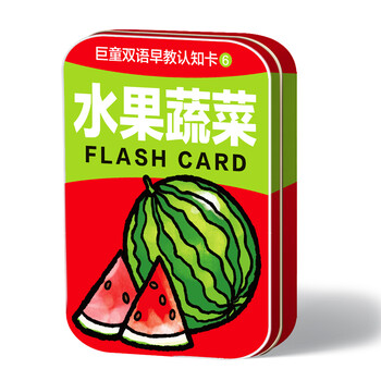 雙語(yǔ)早教