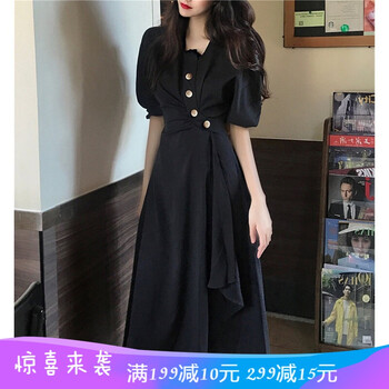 v領(lǐng)撞色單排扣