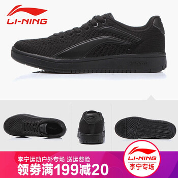 李寧（LI-NING）板鞋新基礎(chǔ)黑 35，37.5，36，37，38，39，40，35.5