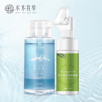水木花草套裝/禮盒細(xì)致毛孔，保濕，補水，深層清潔