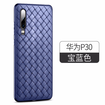 寶藍(lán)色手機(jī)