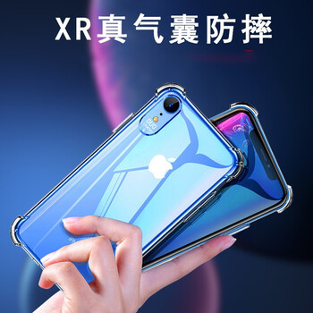 恒壕用 蘋(píng)果XR/XS 手機(jī)殼/保護(hù)套