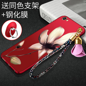 倍克貝克 vivoy73 手機(jī)殼/保護(hù)套