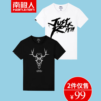 南極人（Nan Ji ren） 短袖 男士T恤 黑/線條鹿-白/JUSTROCK黑 