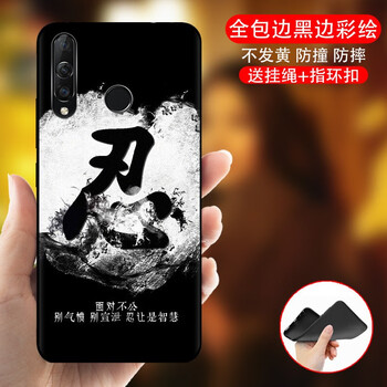 時(shí)尚蘋(píng)果包，讓你出行更安心