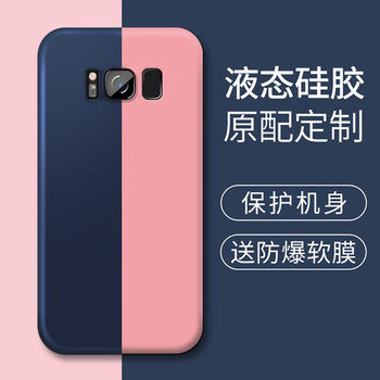 貝閃 S8 手機(jī)殼/保護(hù)套