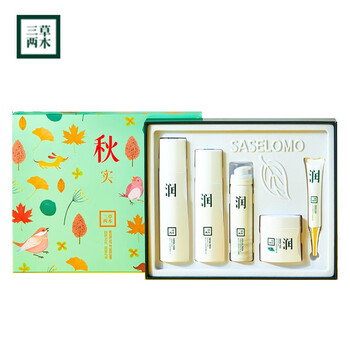三草兩木化
