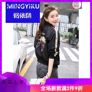 時尚長袖夾克，微胖妹子的好選擇