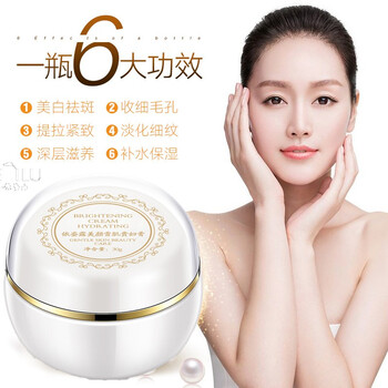 依姿露乳液/面霜美白，細(xì)致毛孔，提亮膚色，補(bǔ)水