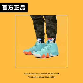 本路（BENLU）籃球鞋Mint Green/薄荷綠 