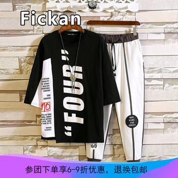 Fickan 五分袖 男士T恤 FOUR短袖 黑+拼接褲 灰 