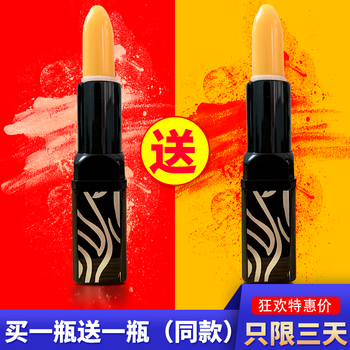 傳奇今生口紅