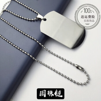 文字吊墜