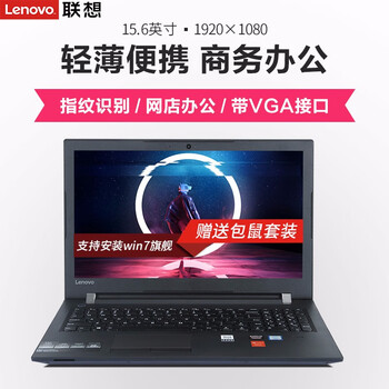 i7游戲本，讓你的生活不再卡頓