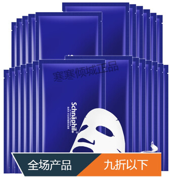排名,排行榜,春天,推薦,柏詩(shī),面膜,致面,柏詩(shī),春天