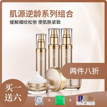 怎么樣,精華,緊膚,緊膚,精華